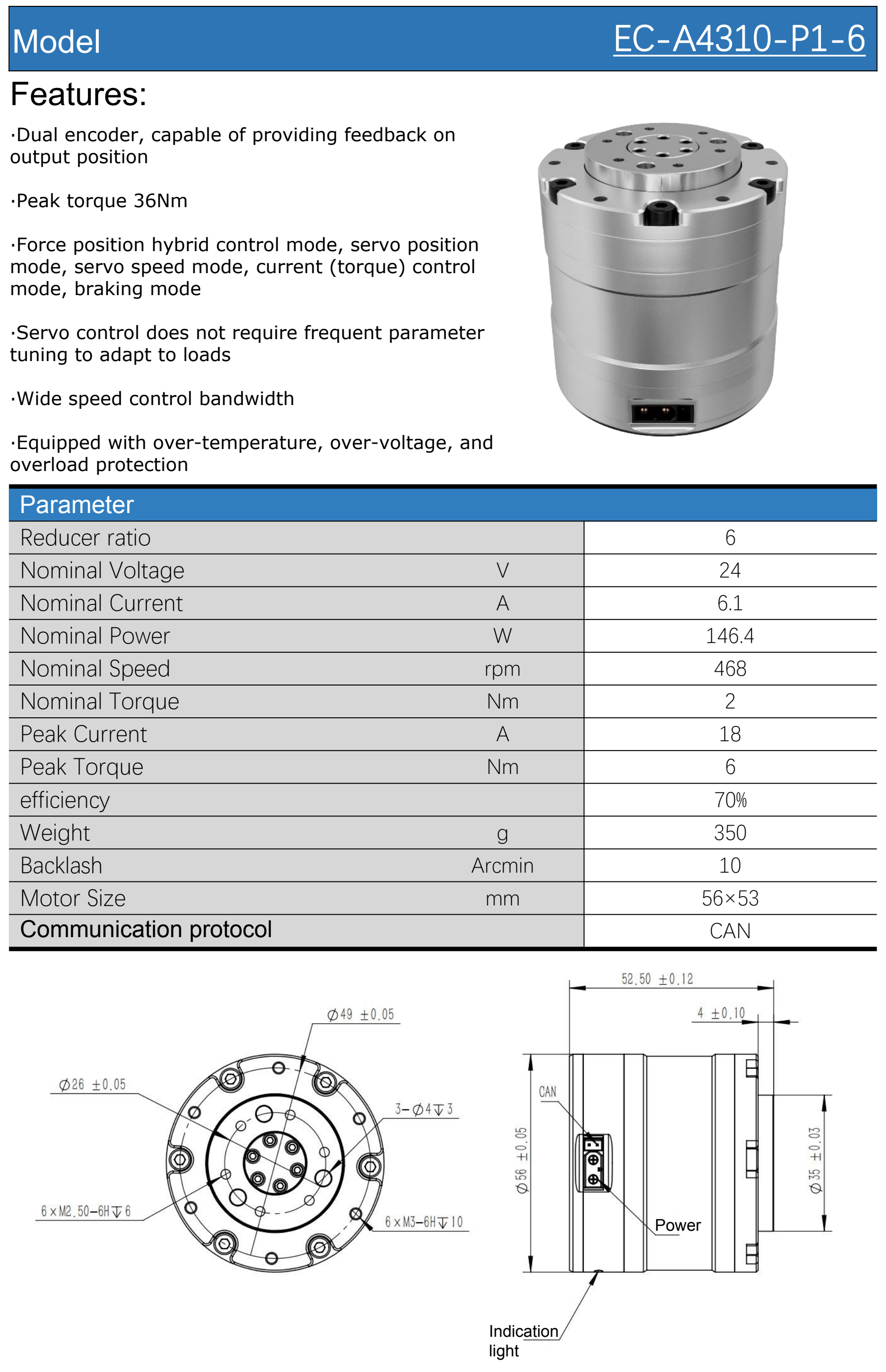 joint motor actuator